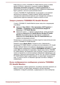 Страница 126