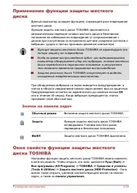 Страница 127