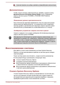 Страница 129