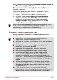 Страница 130