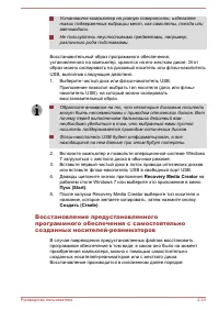 Страница 131