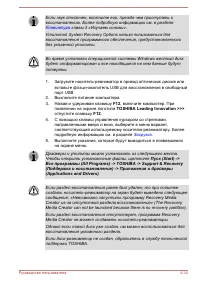 Страница 132