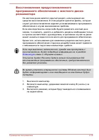 Страница 133