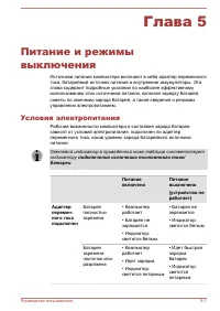 Страница 134