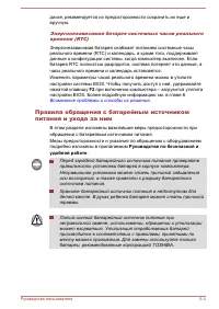 Страница 137