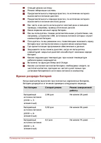 Страница 141