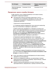 Страница 142