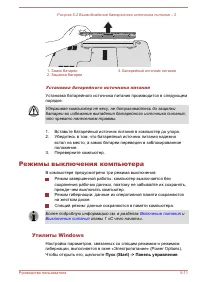 Страница 144