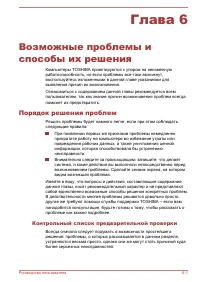 Страница 146