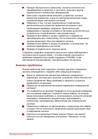 Страница 147