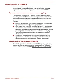 Страница 164