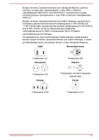 Страница 169