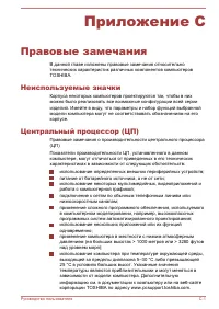 Страница 170