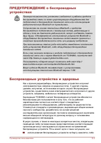 Страница 175