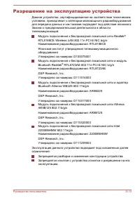 Страница 183