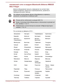 Страница 187