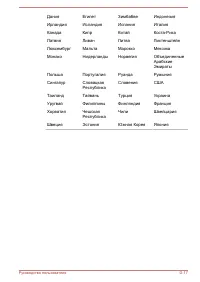 Страница 190