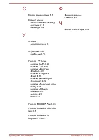 Страница 194