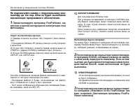 Страница 102