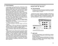 Страница 107