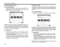 Страница 108