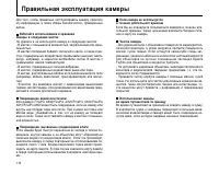 Страница 116