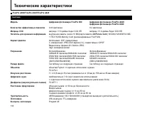 Страница 134