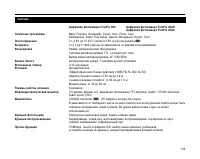 Страница 135