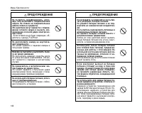 Страница 146