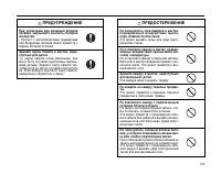 Страница 147