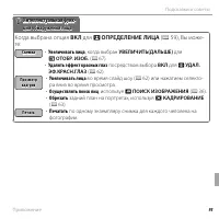 Страница 105