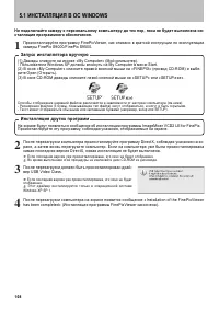 Страница 108