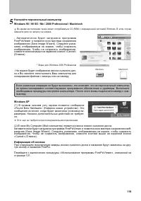 Страница 119