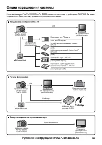 Страница 123