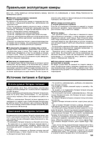 Страница 125