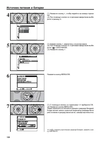 Страница 128