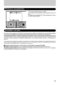 Страница 103