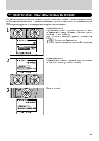 Страница 105