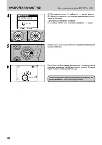 Страница 106
