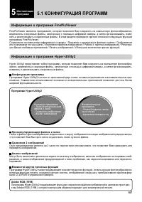 Страница 107