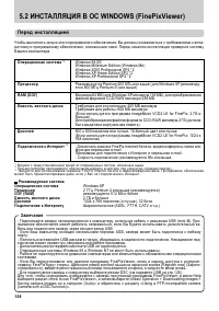 Страница 108