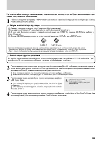 Страница 109