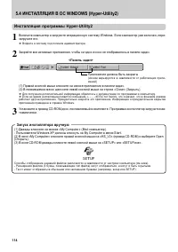 Страница 114