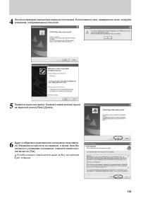 Страница 115