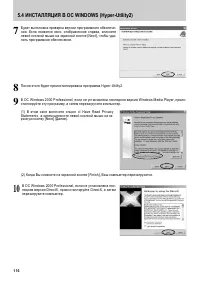 Страница 116