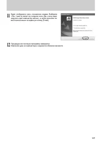 Страница 117