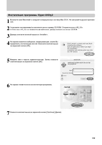 Страница 119