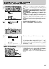 Страница 125