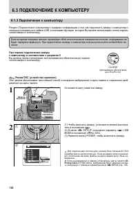 Страница 126