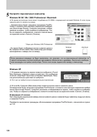 Страница 128